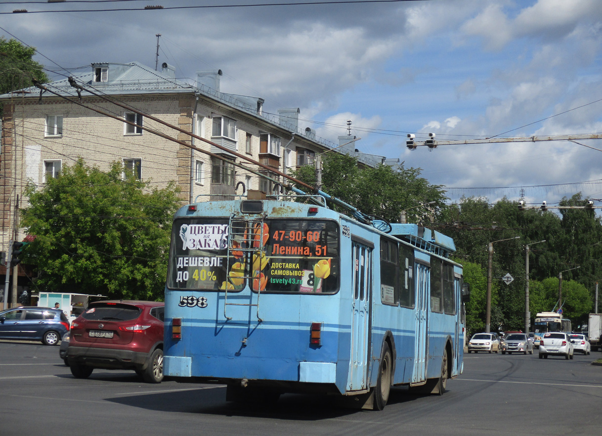 基洛夫, ZiU-682 GOH Ivanovo # 598