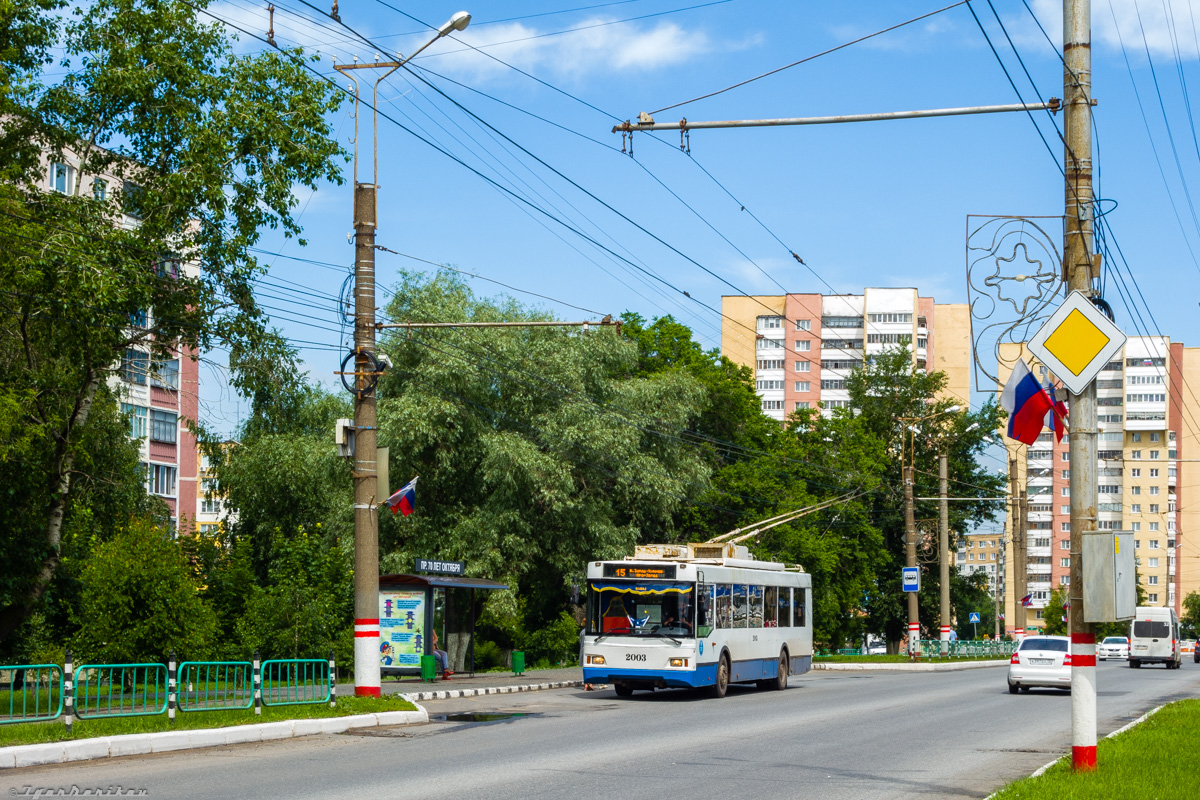 Саранск, Тролза-5275.03 «Оптима» № 2003