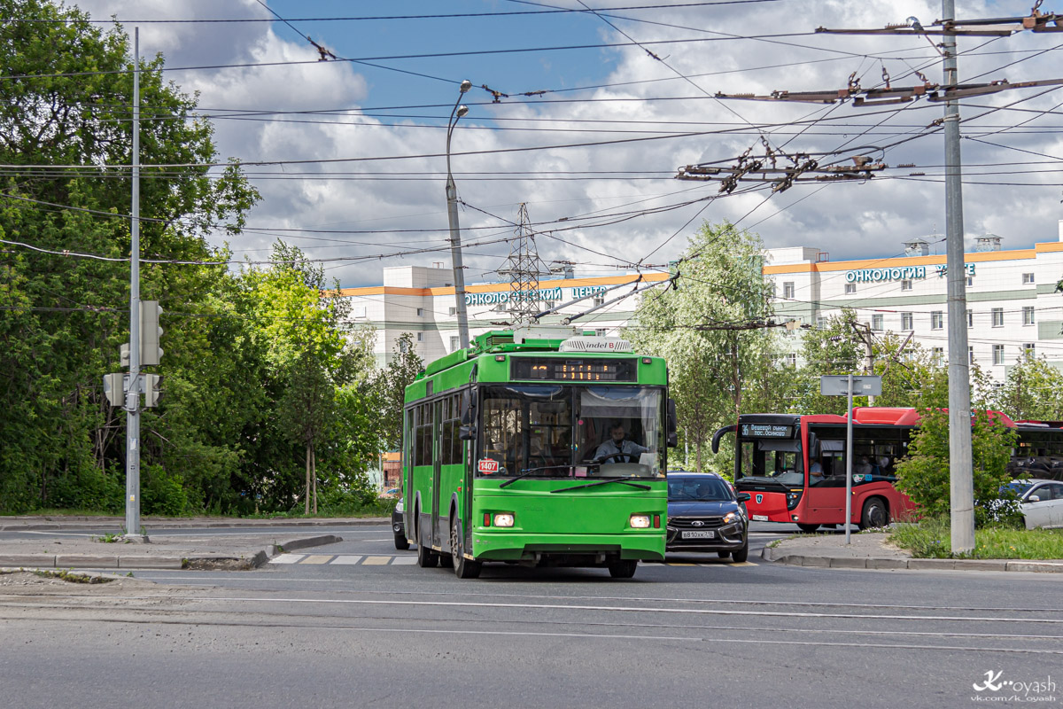 Казань, Тролза-5275.03 «Оптима» № 1407