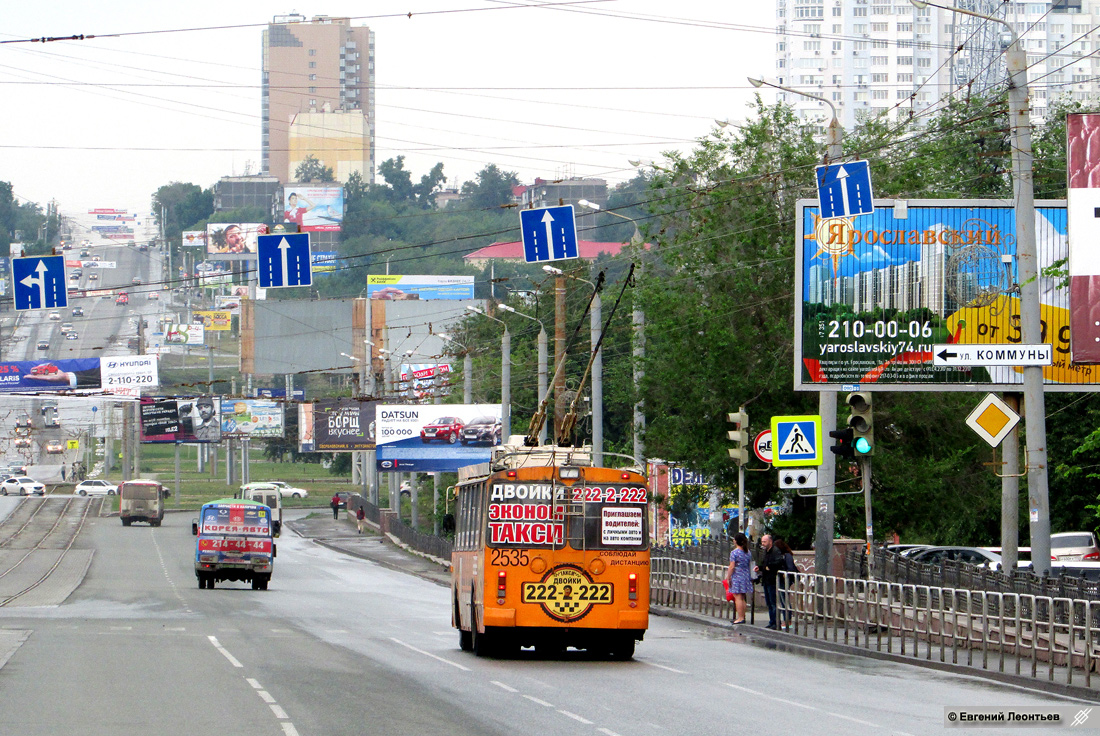 Челябинск, ЗиУ-682Г-016 (017) № 2535