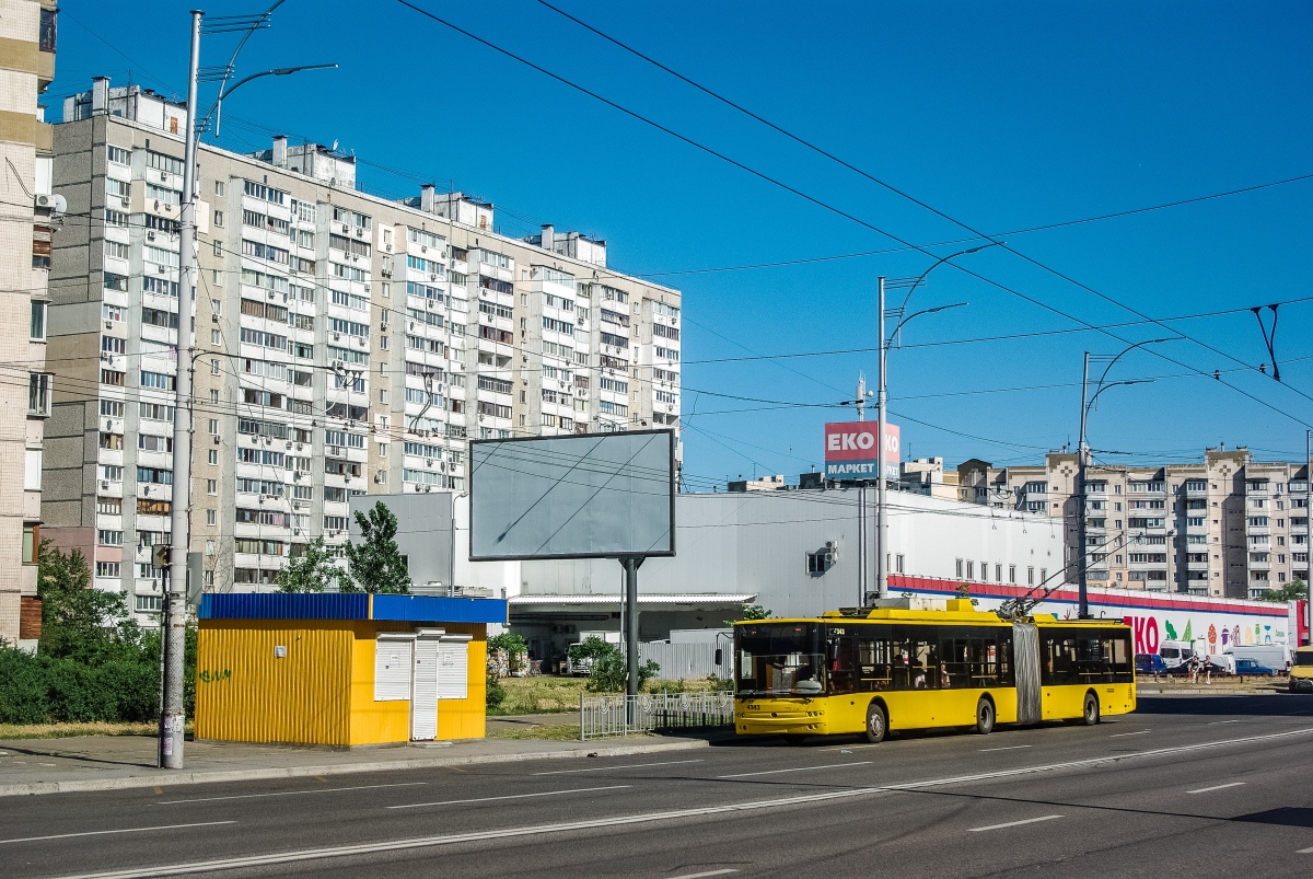 Киев, Богдан Т90110 № 4343
