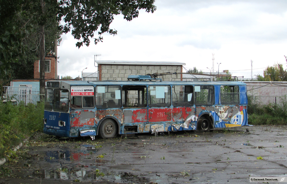 Тольятти, ЗиУ-682Г (СЗТМ) № 2367