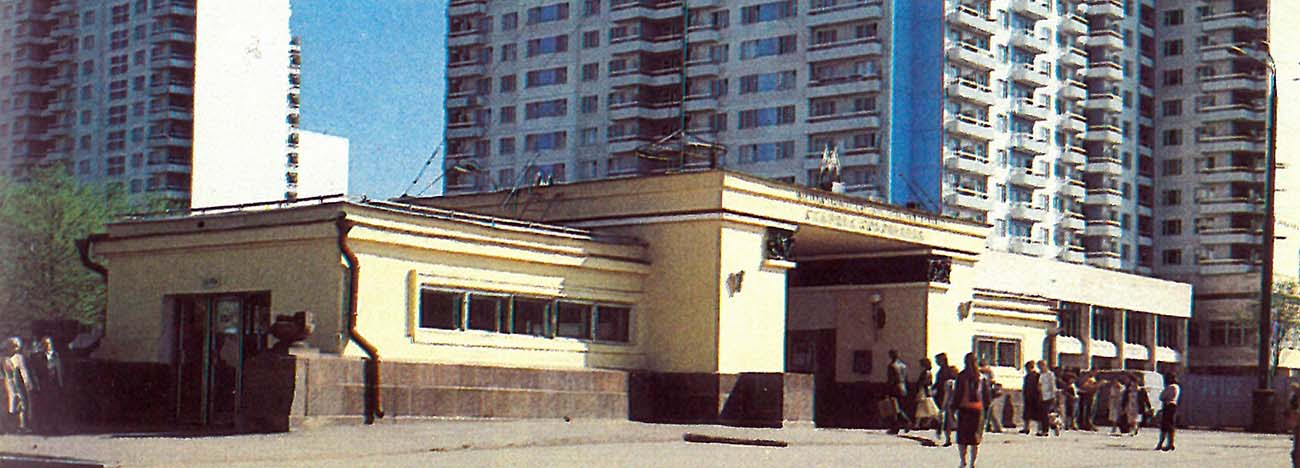 Москва — Метрополитен — [1] Сокольническая линия