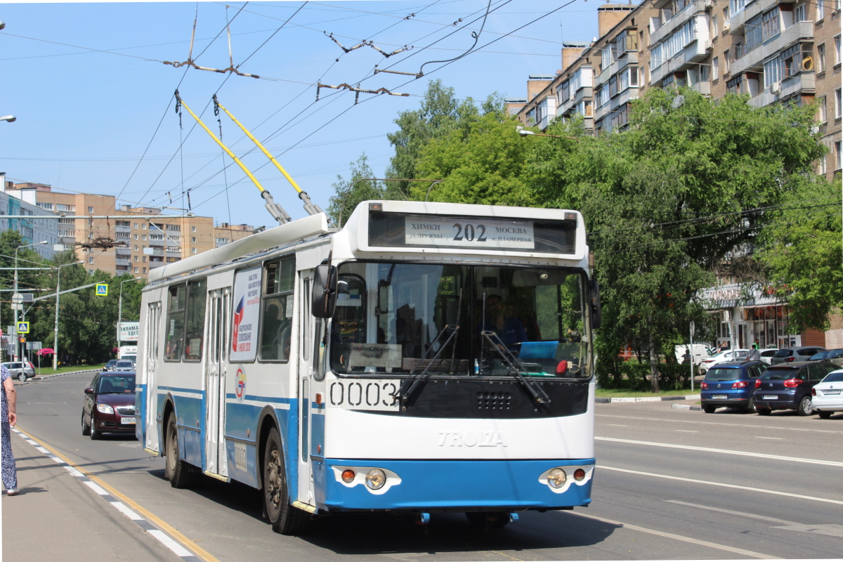 Химки, ЗиУ-682Г-016.05 № 0003