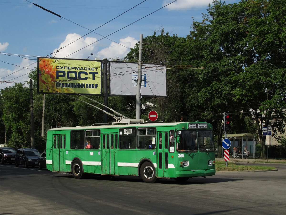 Kharkiv, ZiU-682G [G00] # 346