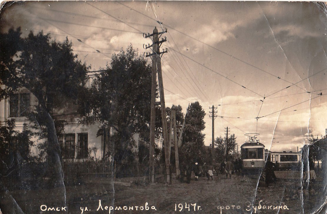 Omsk, Kh № 18; Omsk — Closed tram lines; Omsk — Historical photos
