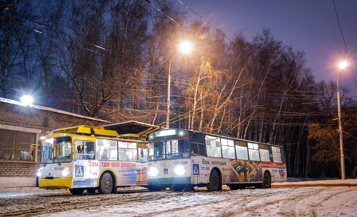 Рязань, ЗиУ-682Г [Г00] № 1060