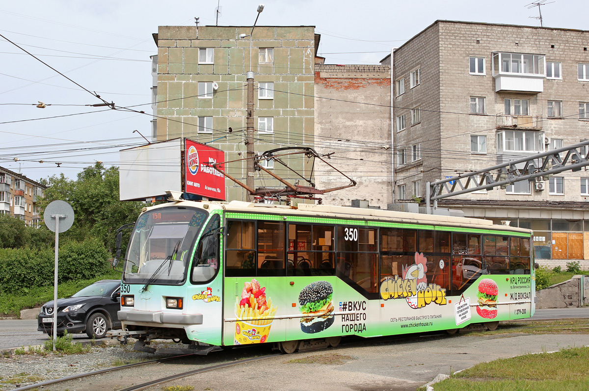 Нижний Тагил, 71-407 № 350
