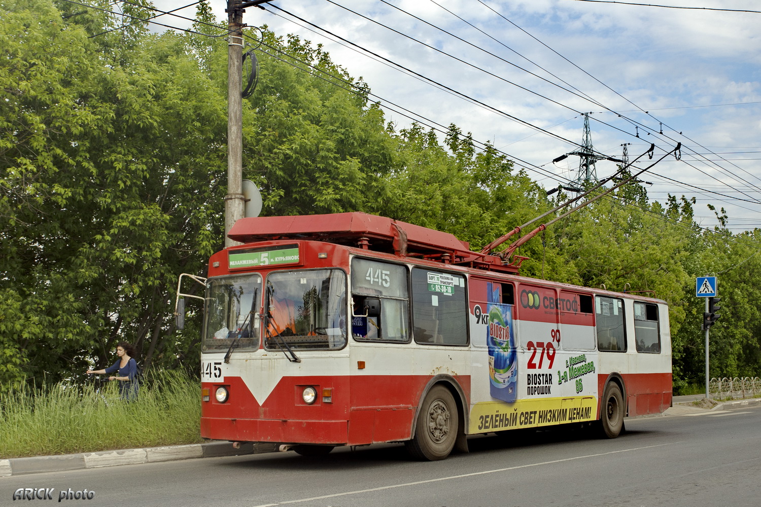 Iwanowo, ZiU-682 GOH Ivanovo Nr 445