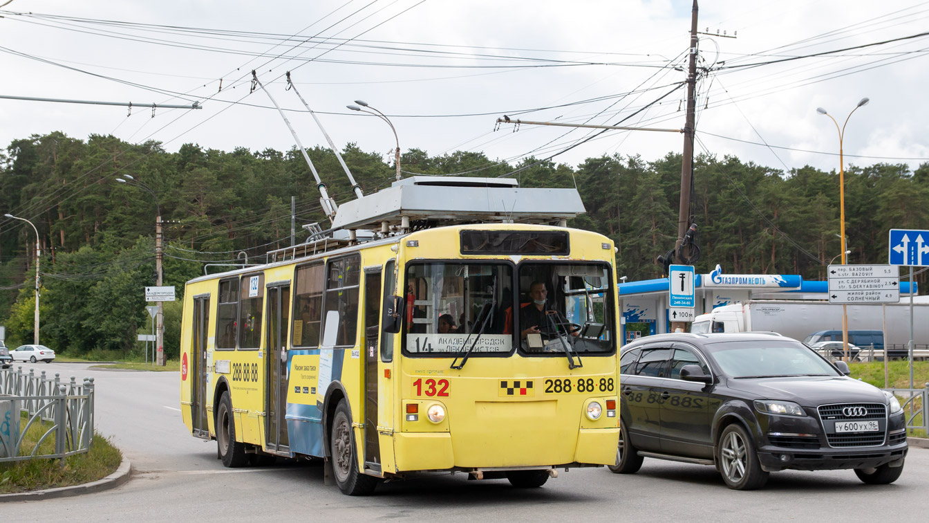 Екатеринбург, ЗиУ-682 КР Иваново № 132