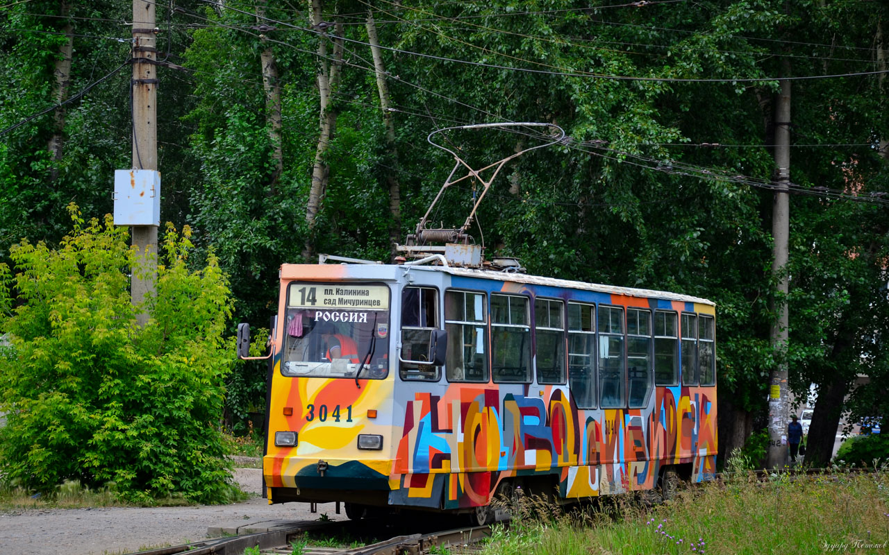 Новосибирск, 71-605А № 3041