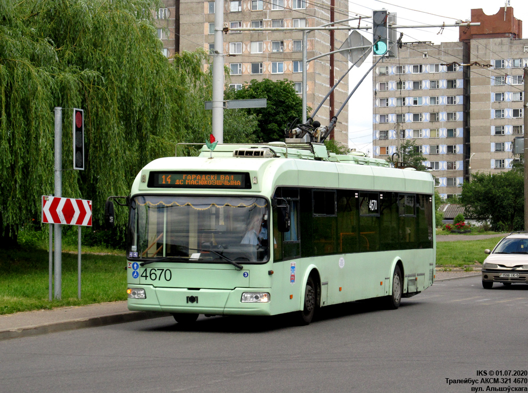 Минск, БКМ 321 № 4670