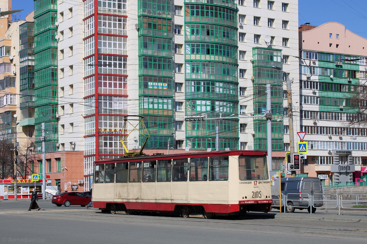 Chelyabinsk, 71-605 (KTM-5M3) Br. 2105