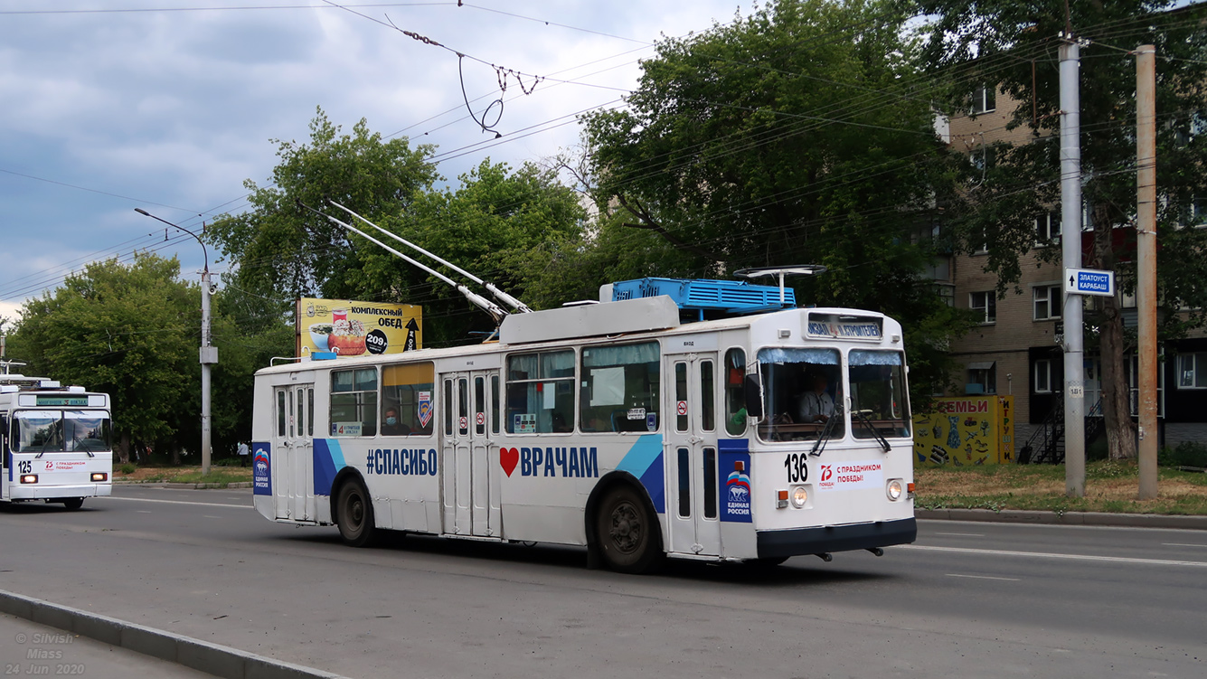 Миасс, ЗиУ-682Г [Г00] № 136