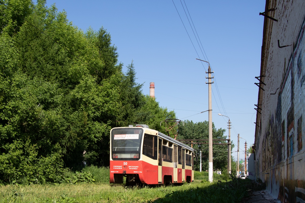 Тула, 71-619КТ № 50