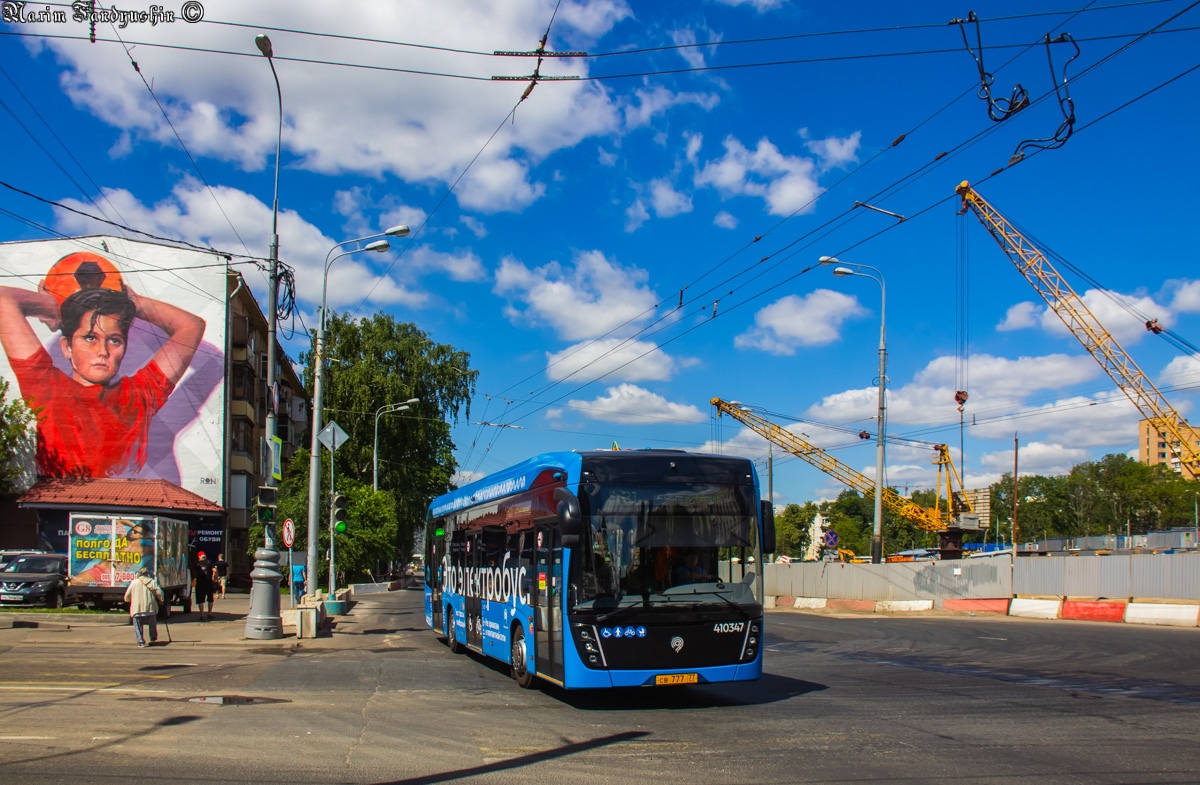 Москва, КАМАЗ-6282 № 410347