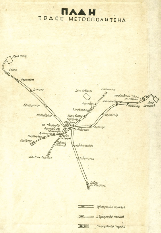 Moskva — Metro — Maps