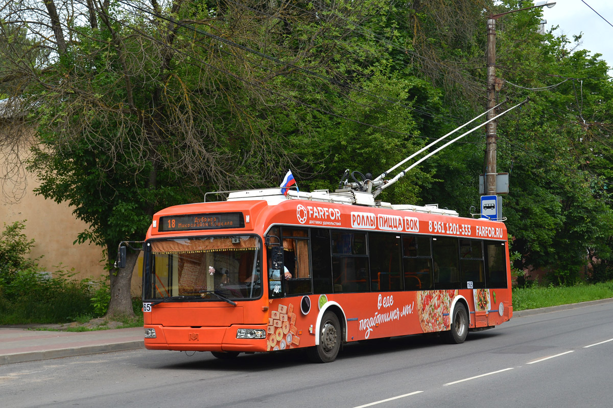 Калуга, БКМ 321 № 165