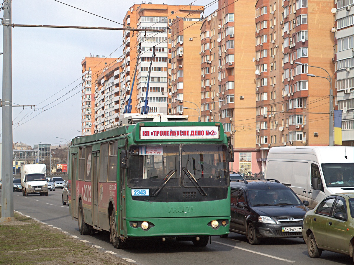 Харьков, ЗиУ-682Г-016.02 № 2343