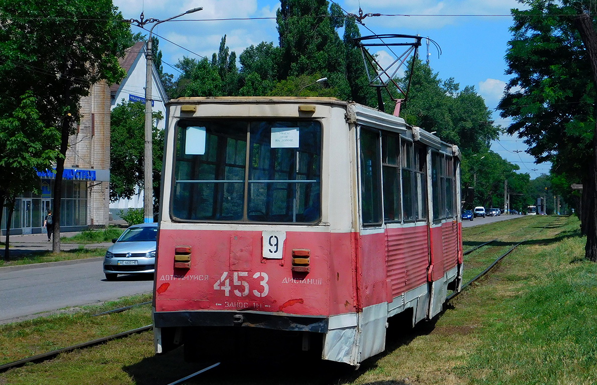 Кривой Рог, 71-605А № 453