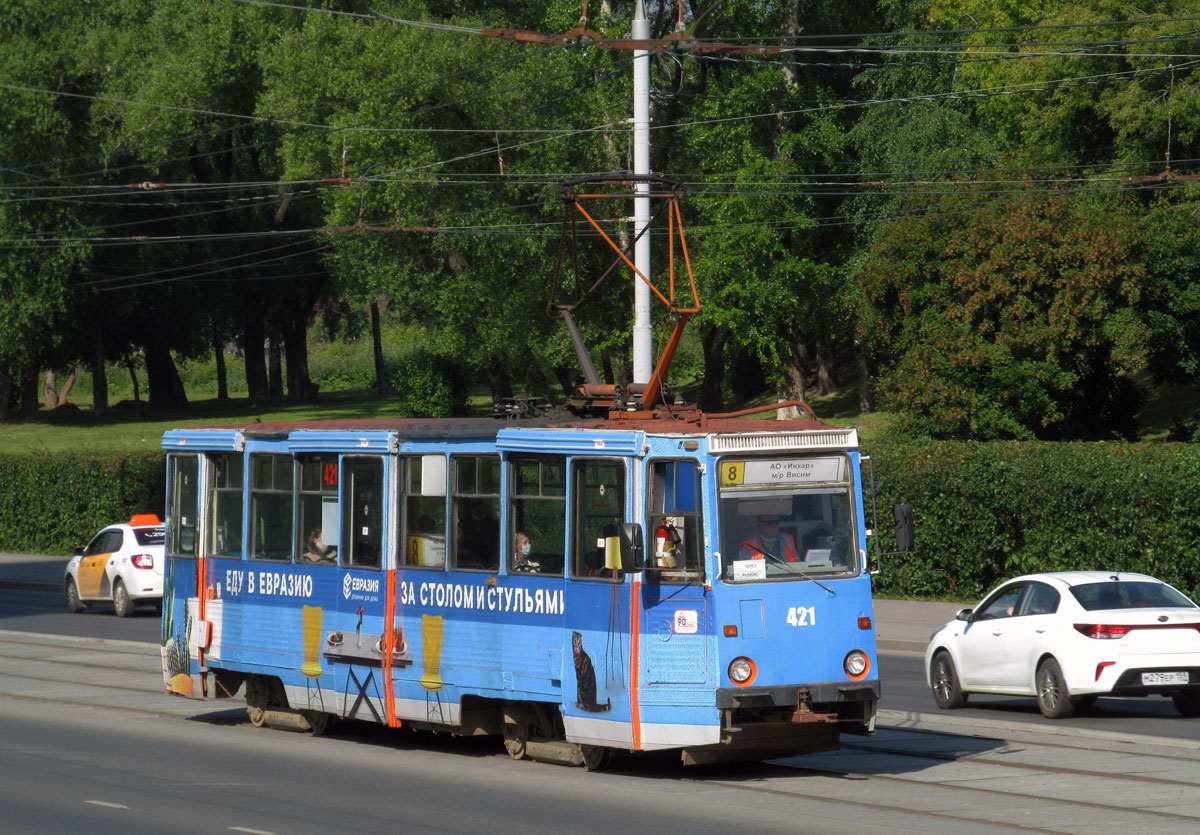 Пермь, 71-605А № 421