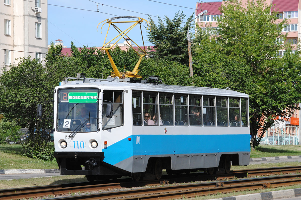 Коломна, 71-608КМ № 110