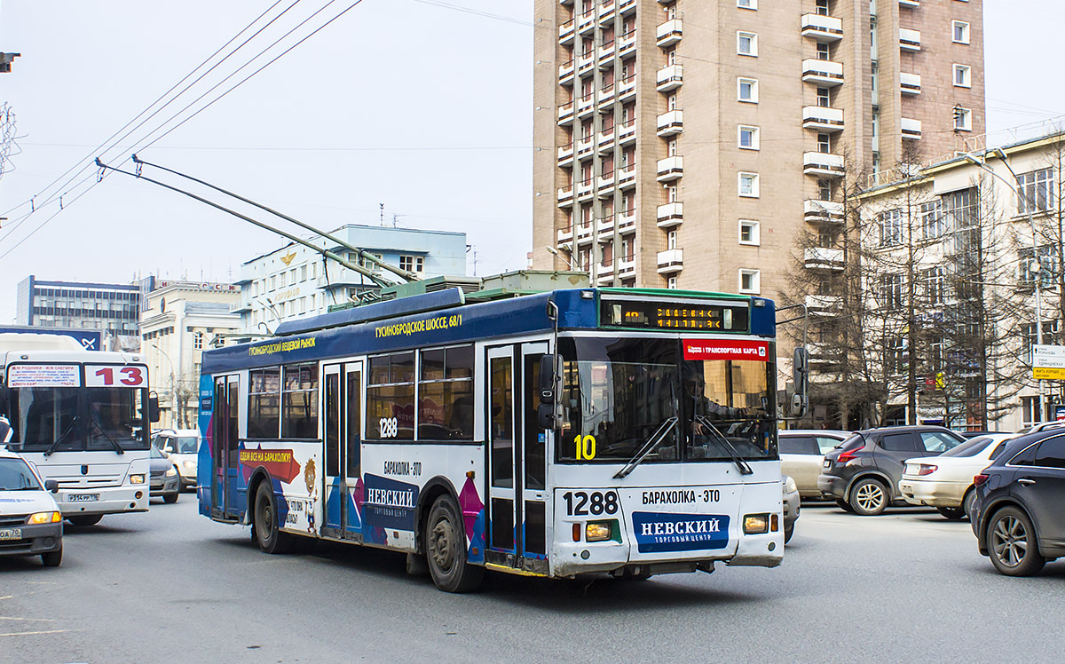 Новосибирск, Тролза-5275.05 «Оптима» № 1288