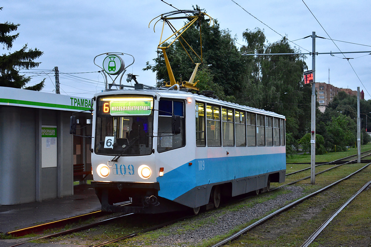 Коломна, 71-608КМ № 109