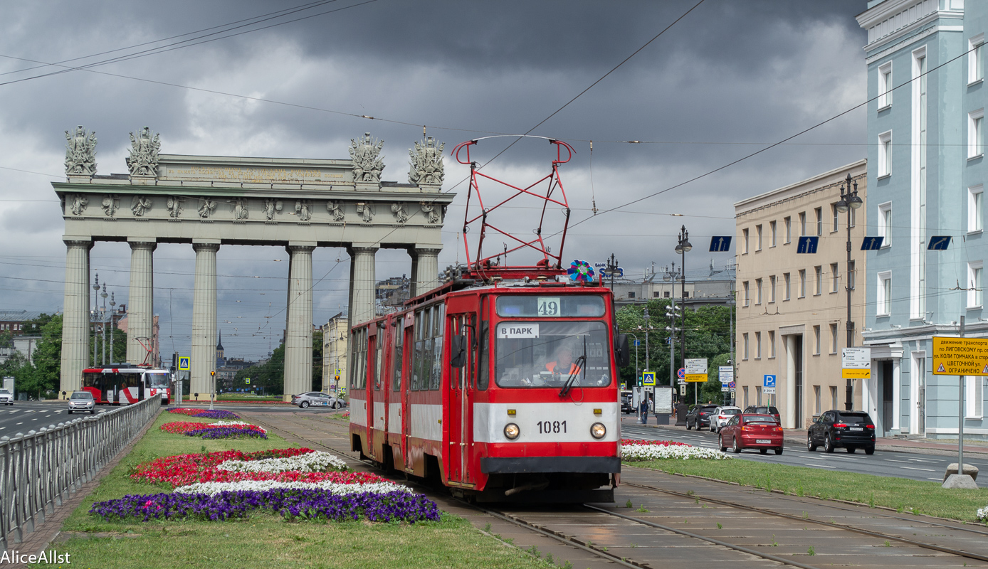Санкт-Петербург, ЛВС-86К № 1081