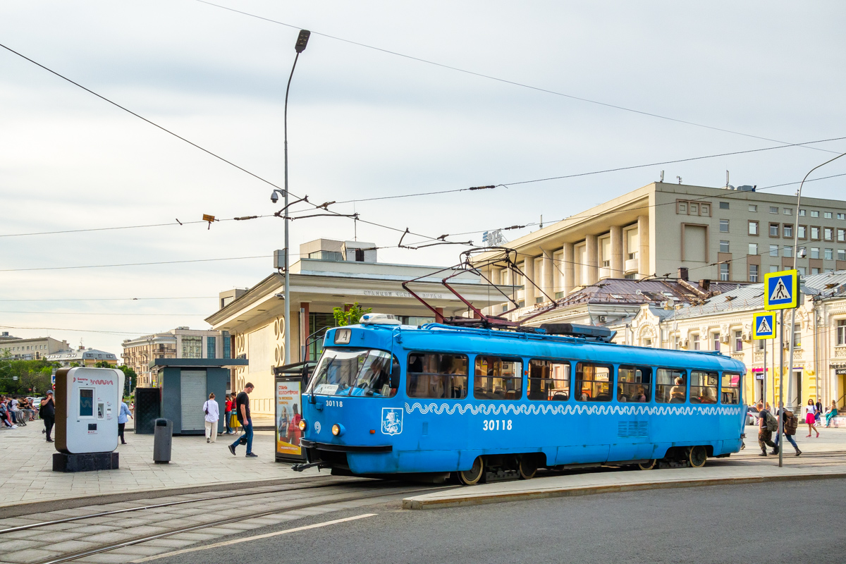 Москва, МТТЕ № 30118