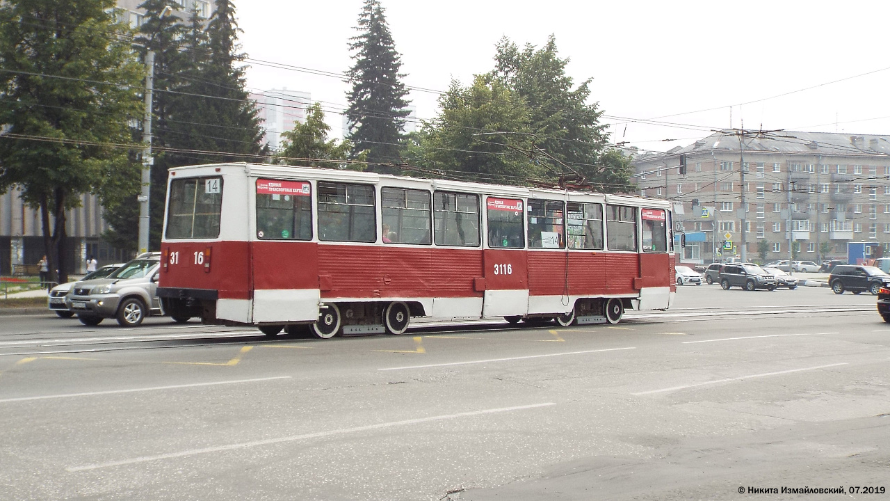 Новосибирск, 71-605А № 3116