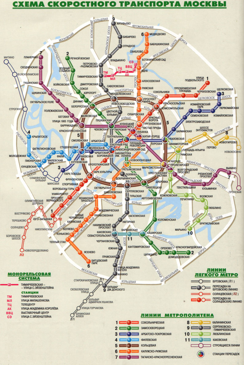 Moskva — Metro — Maps