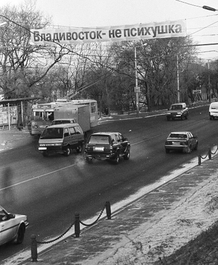 Владивосток, ЗиУ-682В-012 [В0А] № 195