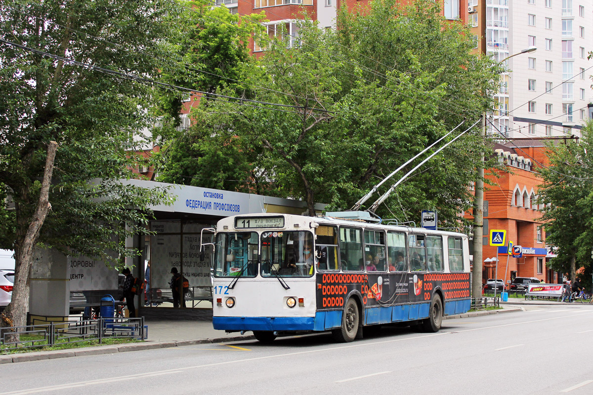 Yekaterinburg, ZiU-682G [G00] # 172