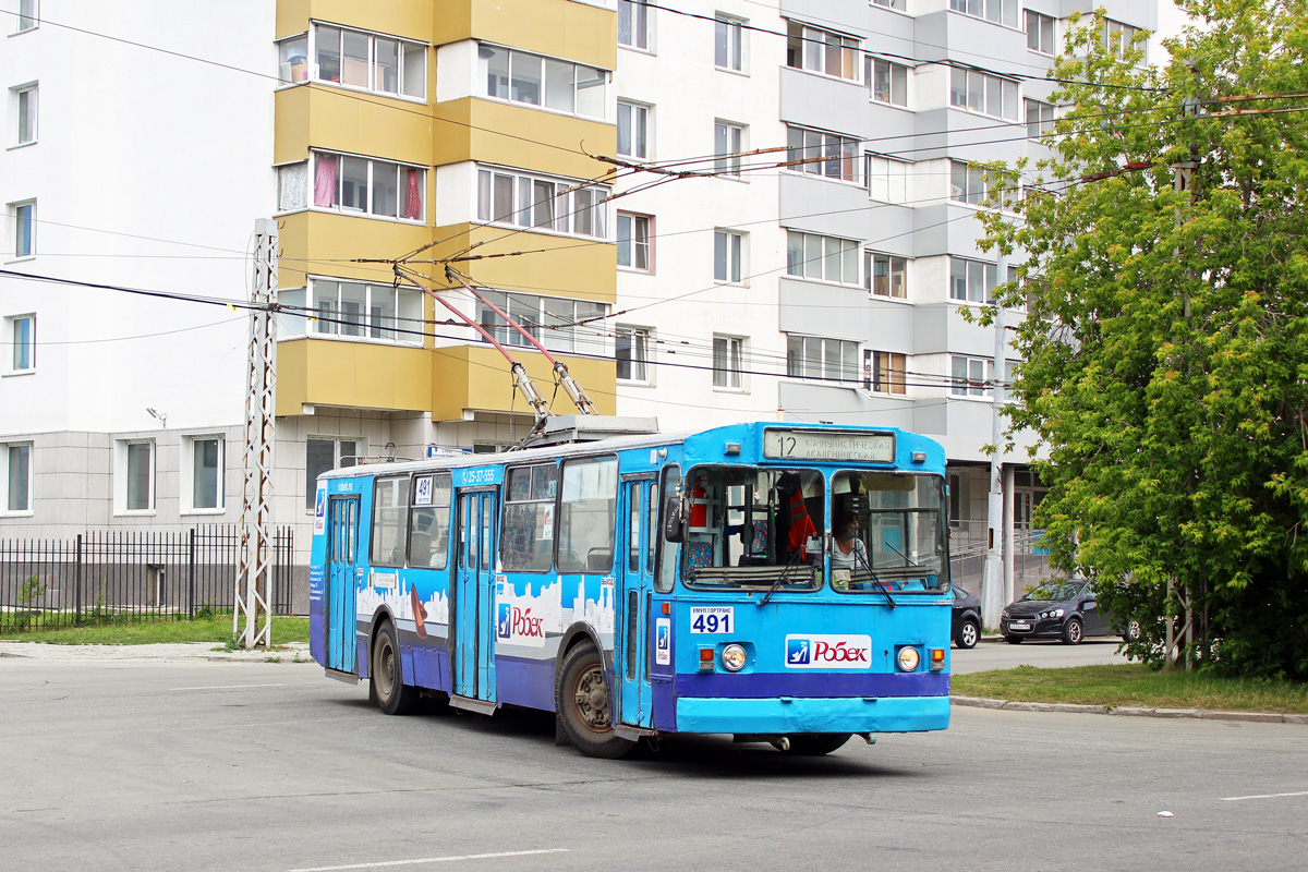 Jekaterinburg, ZiU-682V-012 [V0A] Nr. 491