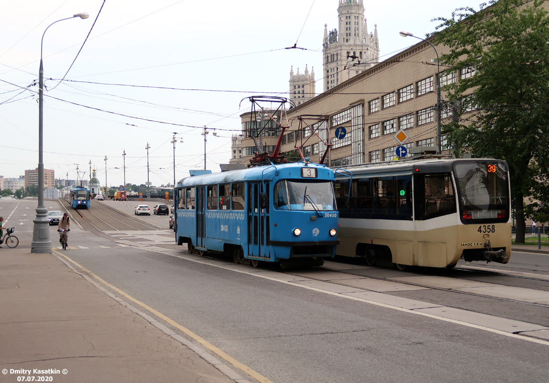 Москва, МТТЧ № 30450
