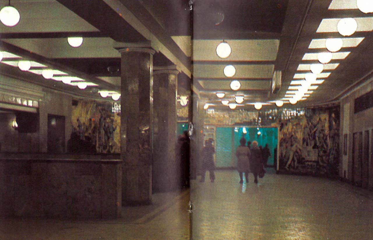 Москва — Метрополитен — [1] Сокольническая линия