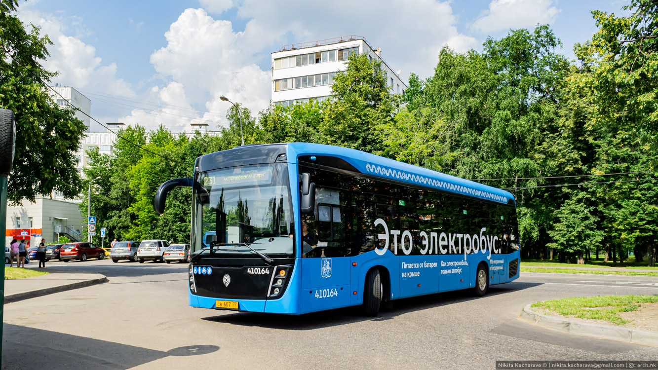 Moscou, KAMAZ-6282 N°. 410164