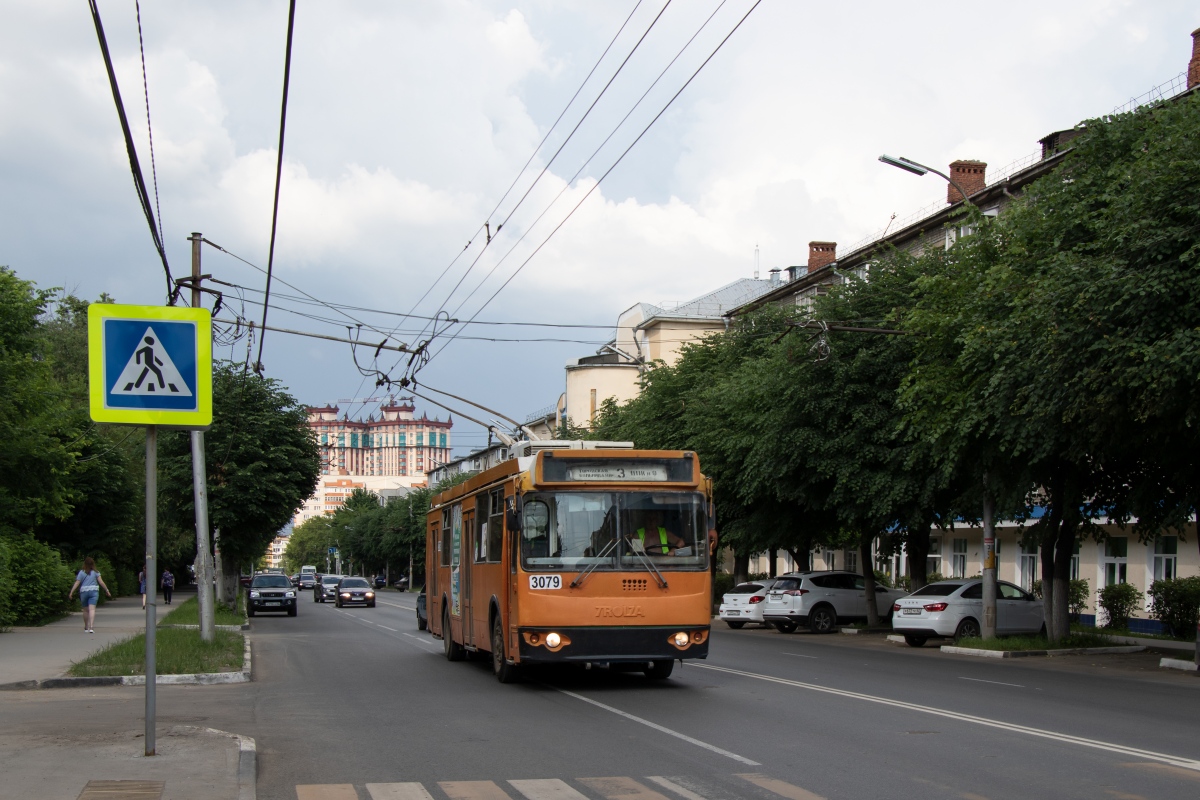 Riazanė, ZiU-682G-016.03 nr. 3079