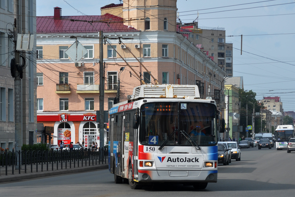 Omsk, LiAZ-52803 č. 150 Omsk, LiAZ-52803 č. 150