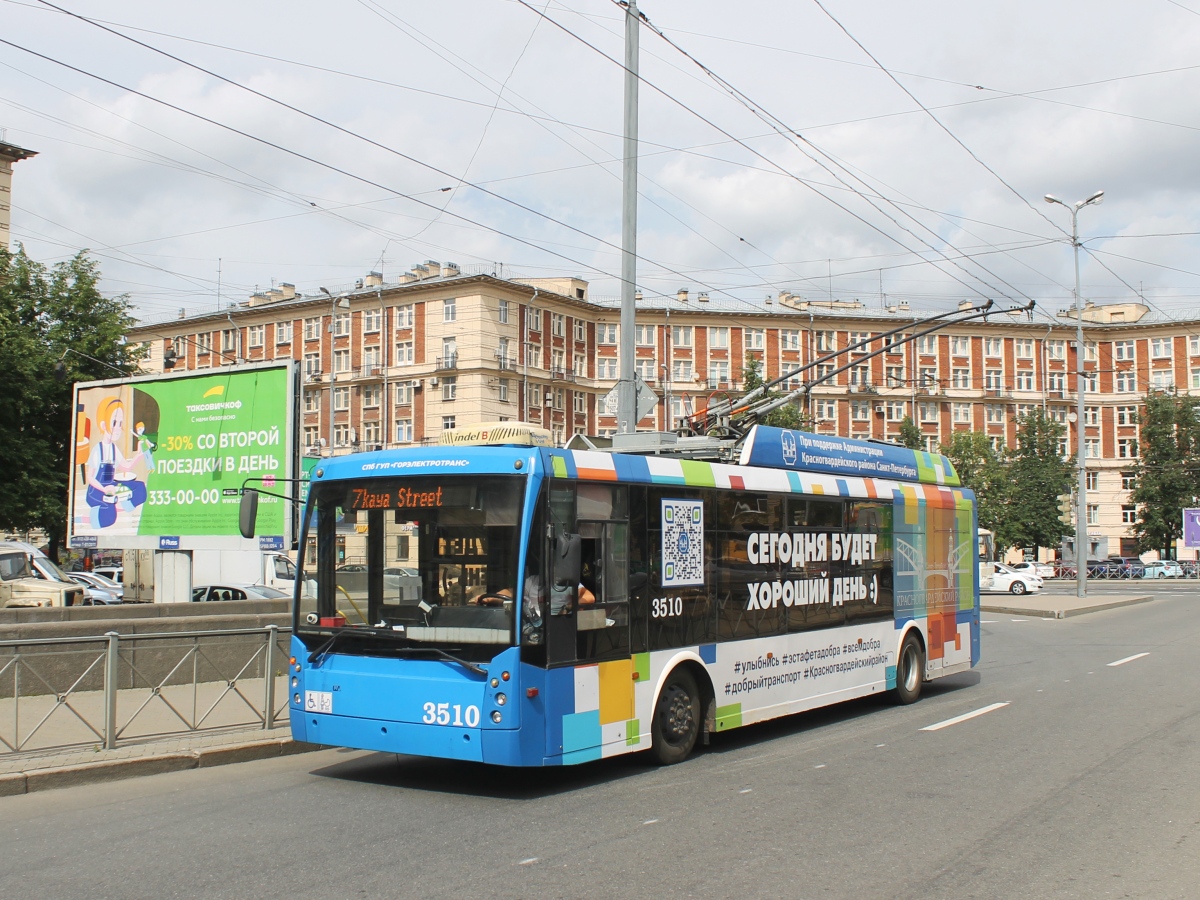 Санкт-Петербург, Тролза-5265.00 «Мегаполис» № 3510