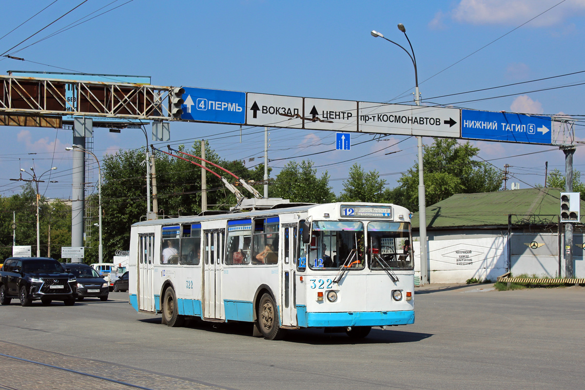 Екатеринбург, ЗиУ-682Г-014 [Г0Е] № 322