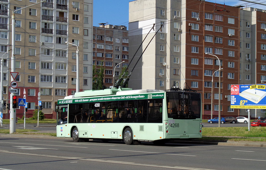 Минск, МАЗ-203Т70 № 4268