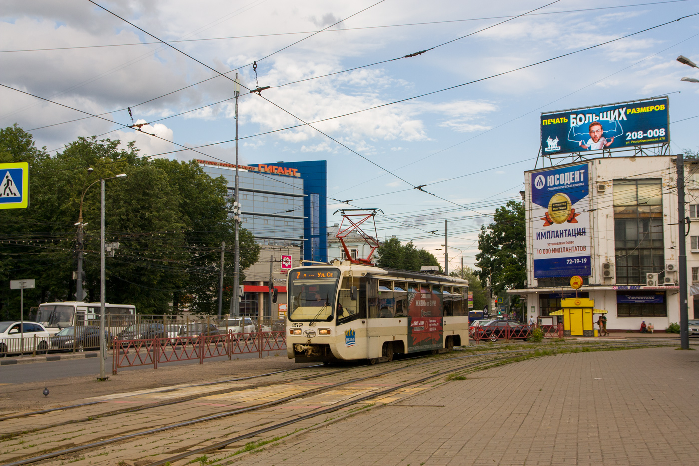 Ярославъл, 71-619КТ № 152