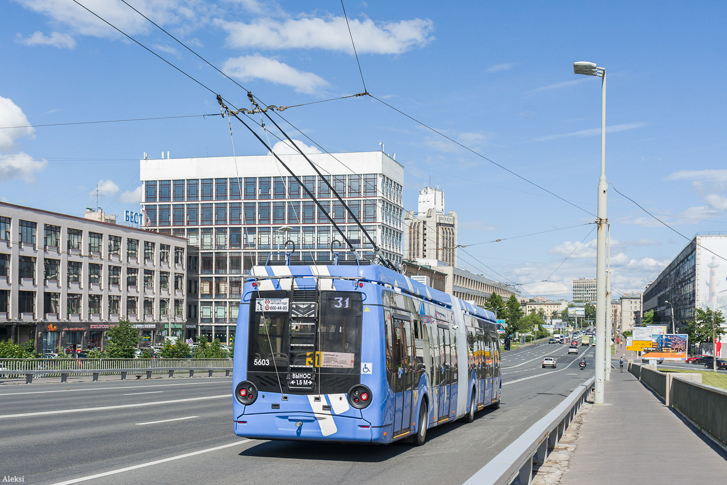 Санкт-Петербург, БКМ 433030 Vitovt Max II № 5603
