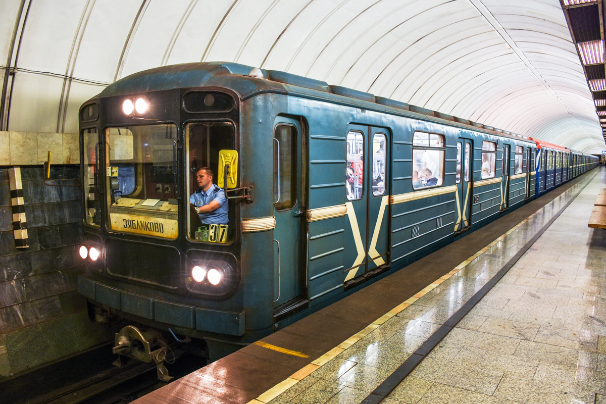 Moskva, 81-717.5 (LVZ/VM) Br. 10199