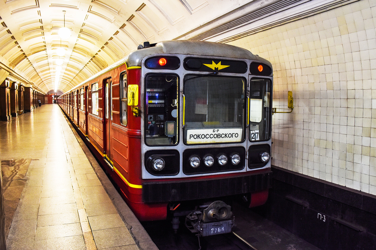 Moscova, 81-717.5М (MVM) Nr. 2764