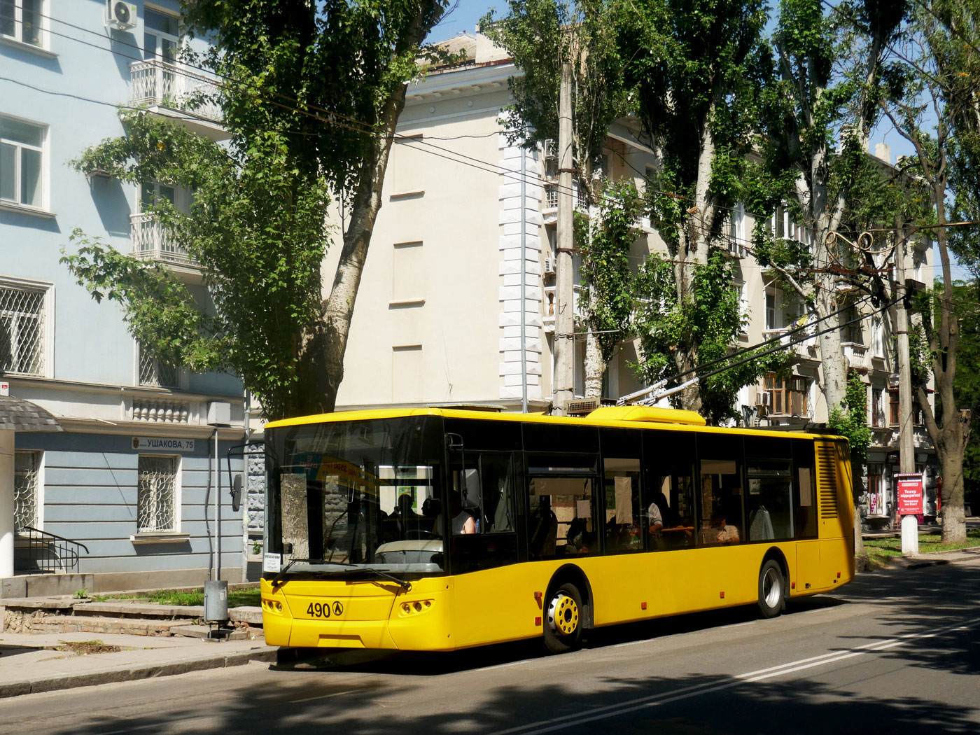 Херсон, ЛАЗ E183D1 № 490