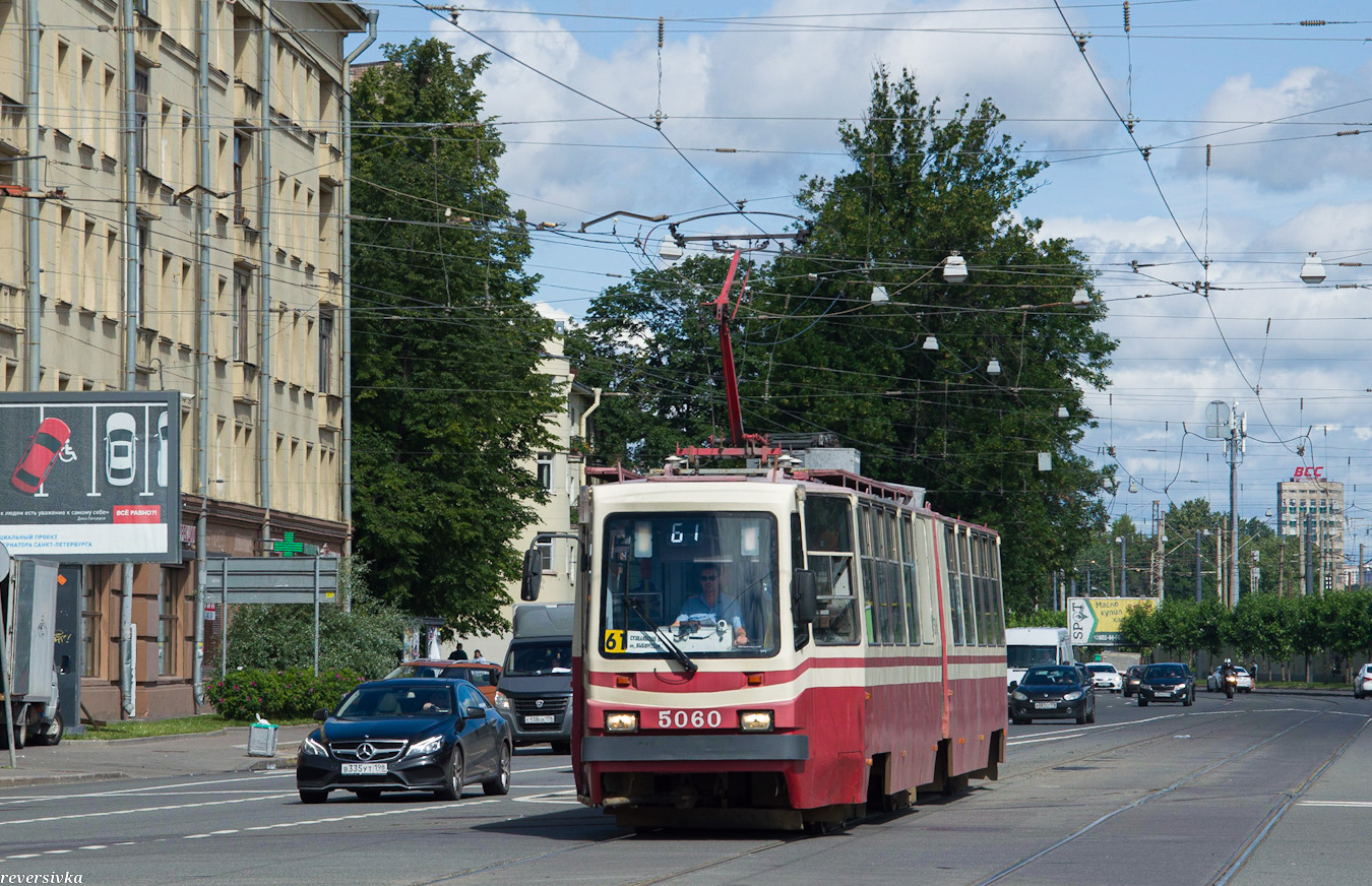 Pietari, LVS-86K # 5060