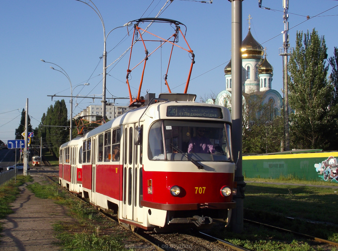 Харьков, T3-ВПСт № 707